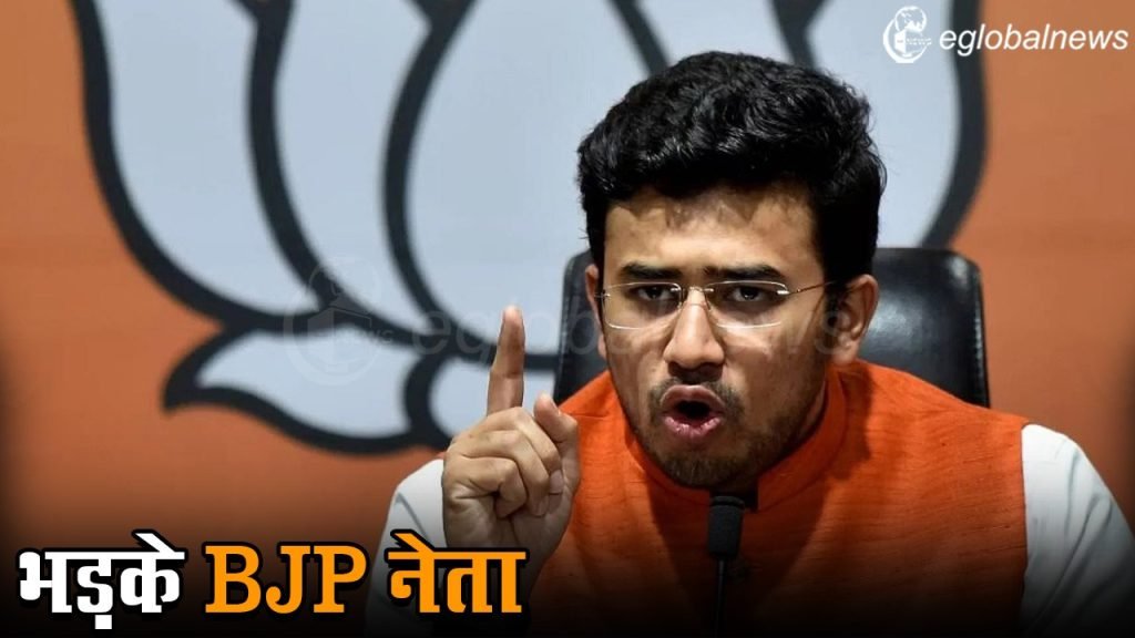 BJP नेता तेजस्वी सूर्या