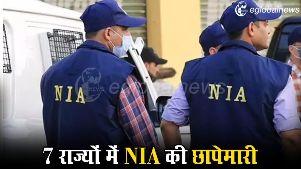 NIA Raid