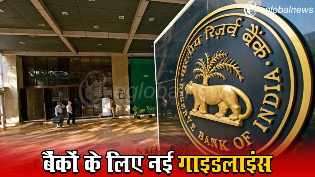 RBI