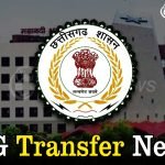 पुलिस विभाग में बड़ा बदलाव! 143 पुलिसकर्मियों के तबादले, कई थानों में नए प्रभारी नियुक्त