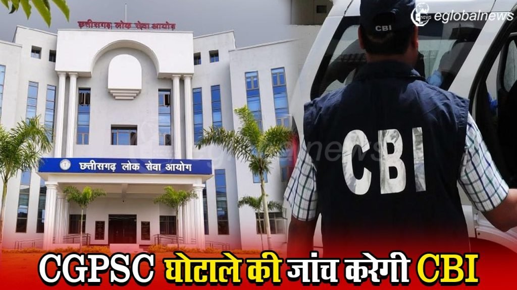 CGPSC