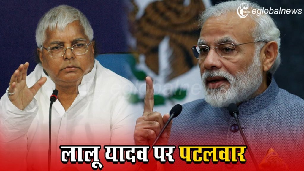 PM Modi Bihar Visit