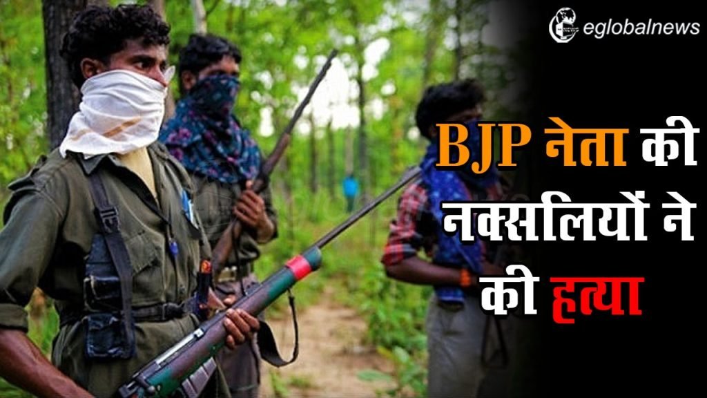 Naxal