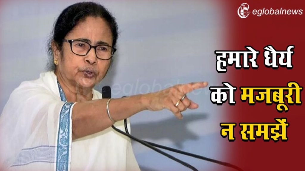 mamta banerjee