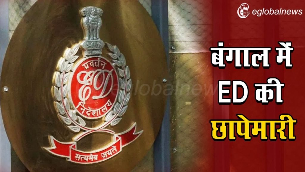 ED raids in West Bengal