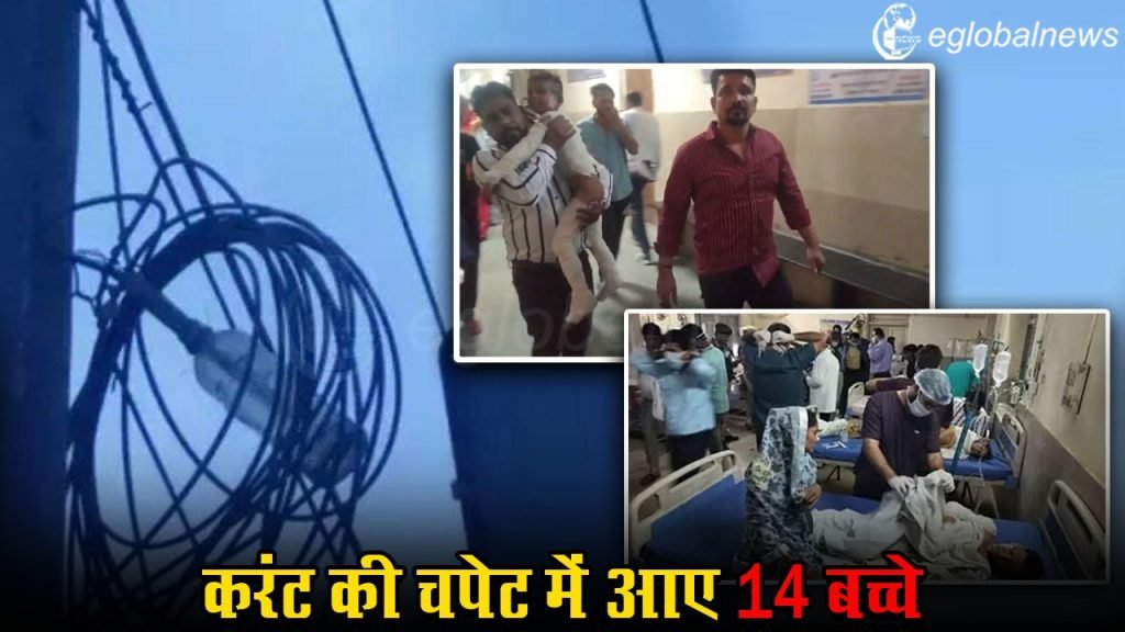 कोटा में शिव बारात के दौरान बड़ा हादसा