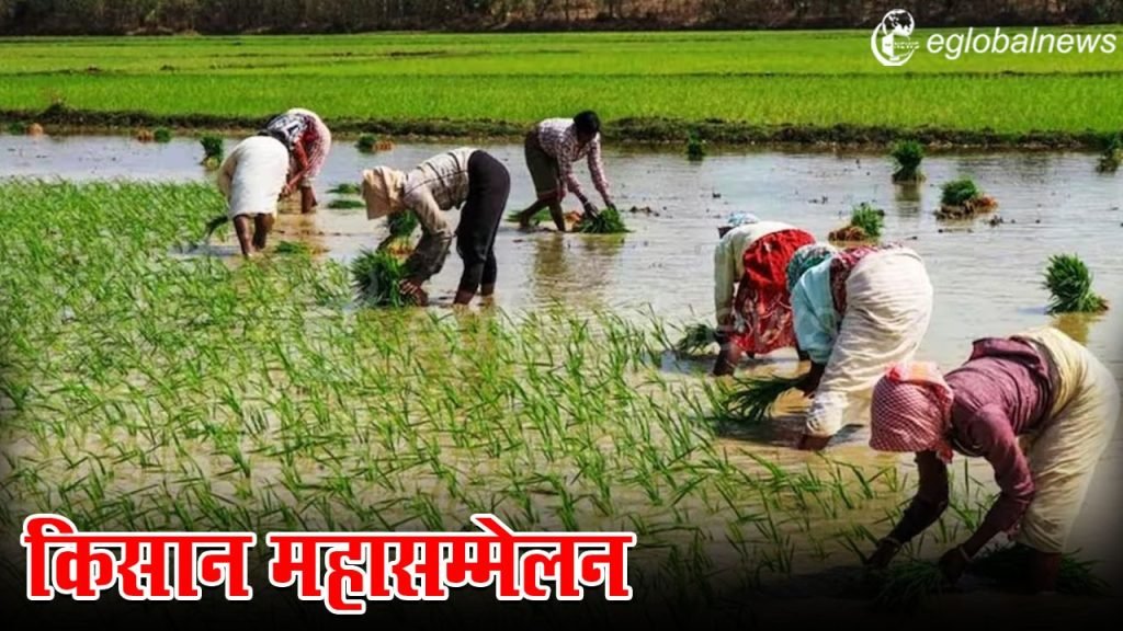 Kisan Mahasammelan in raipur