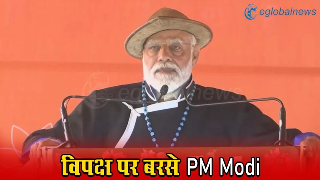 PM Modi Arunachal Pradesh Visit