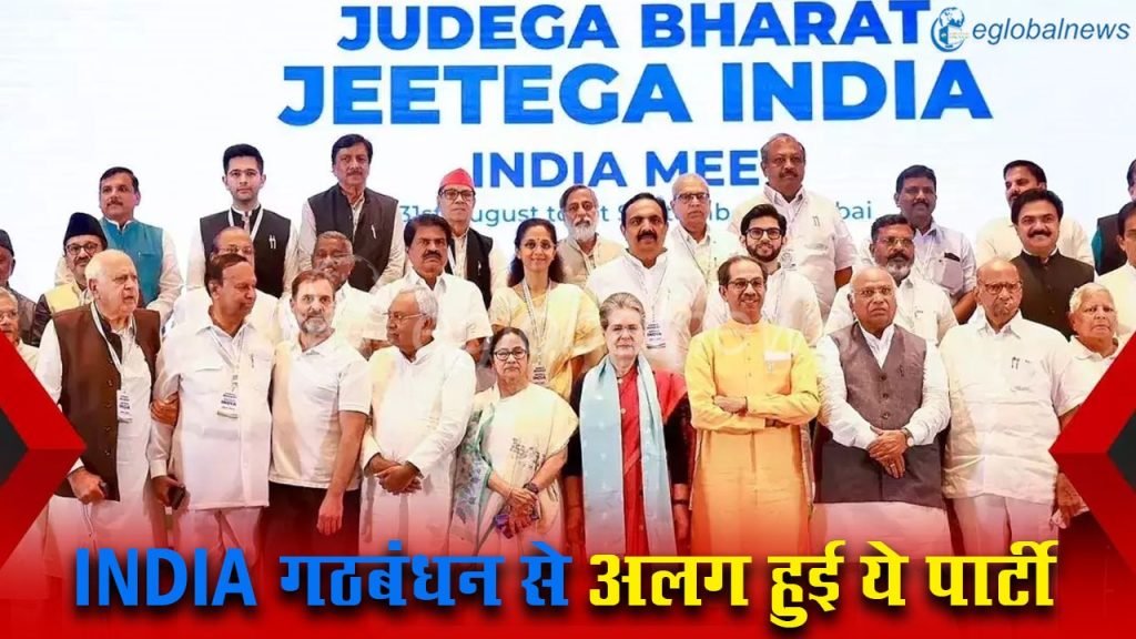 Lok Sabha Election 2024