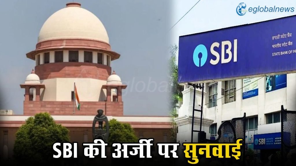 Electoral Bonds Case