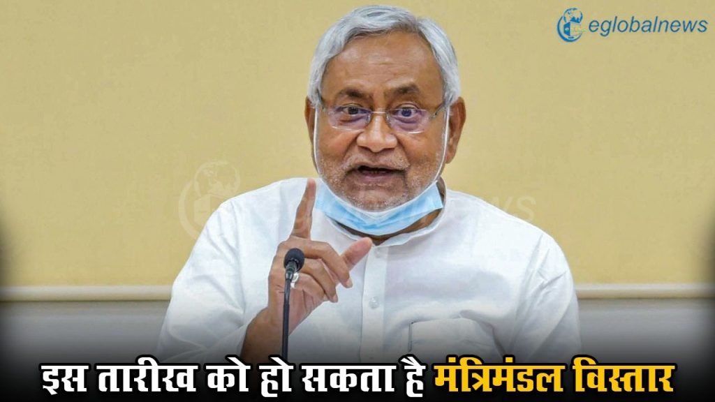 Bihar Cabinet Expansion