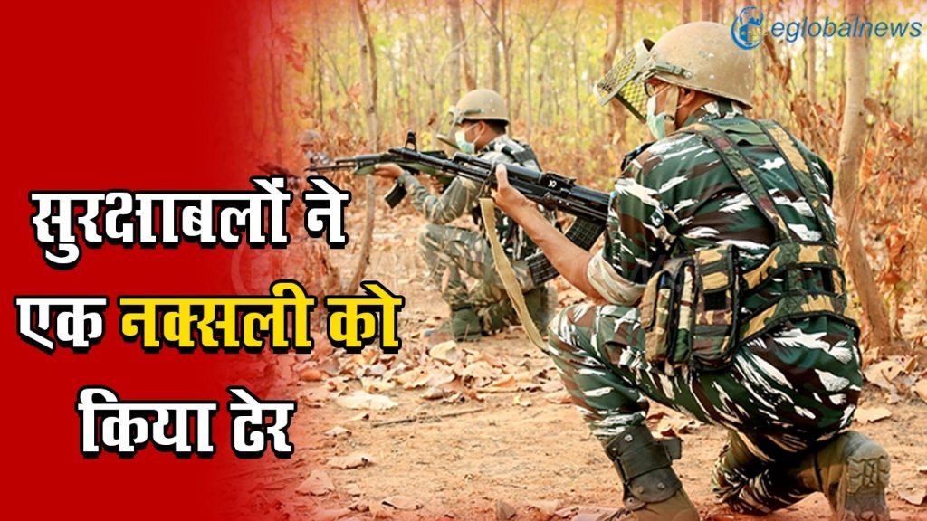 CG Naxal Encounter