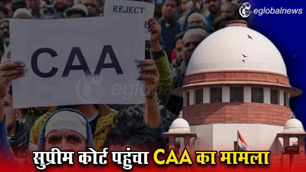 CAA Updates