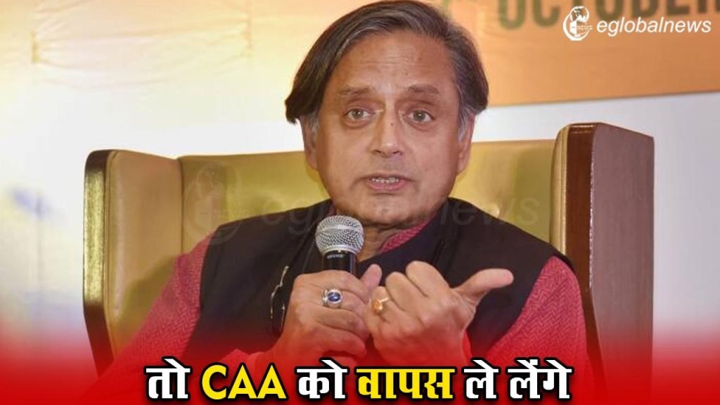 CAA Updates