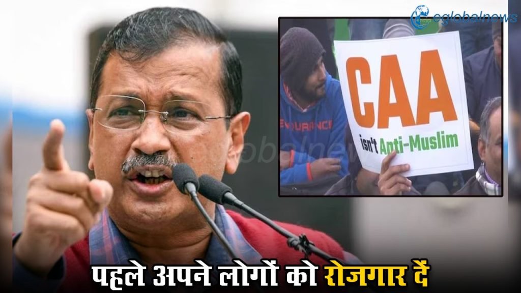 Arvind Kejriwal on CAA