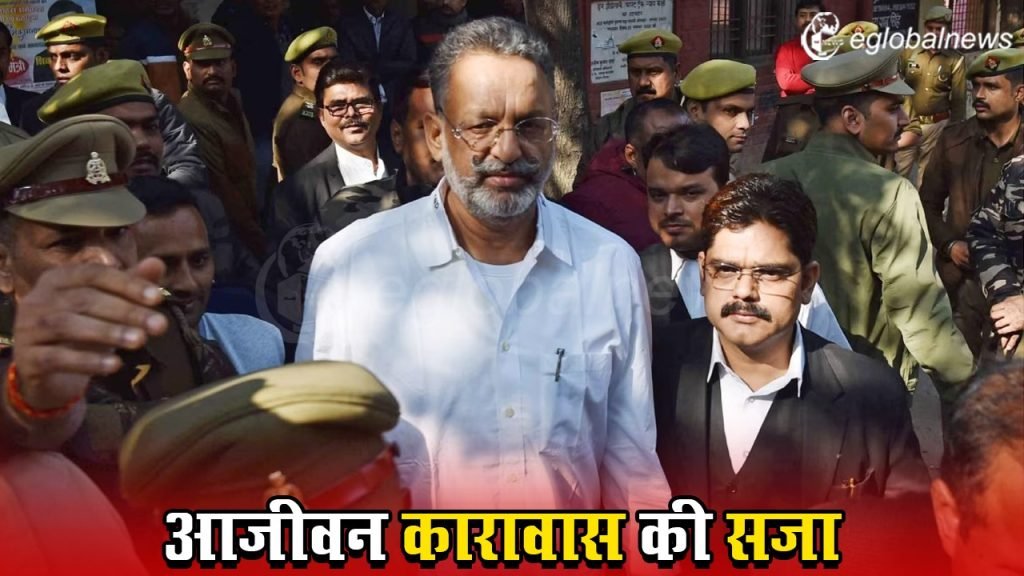 mukhtar ansari