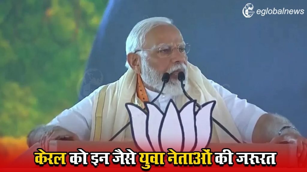 Lok sabha Election 2024