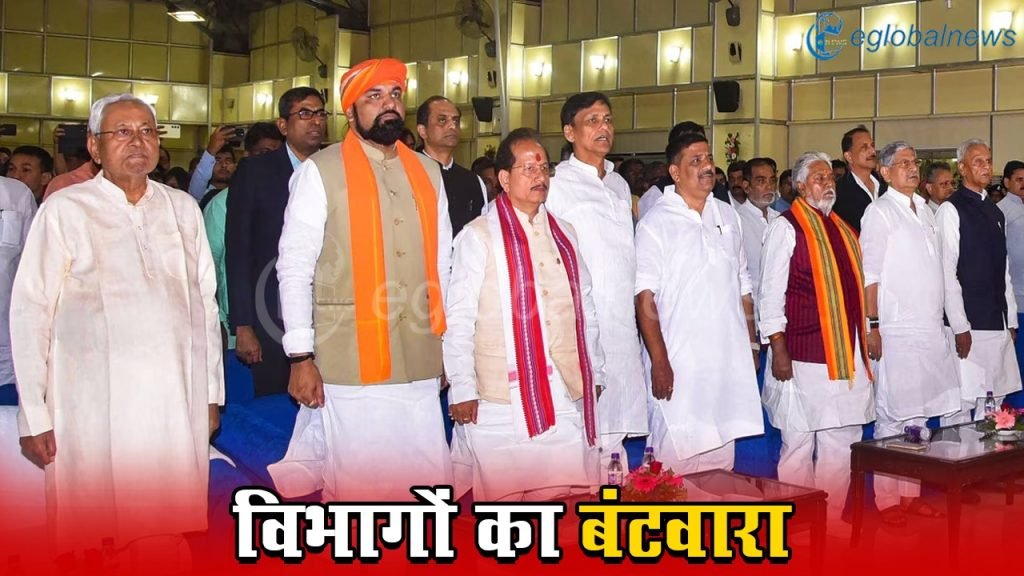Bihar Politics