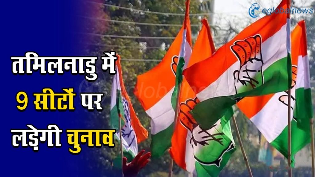 loksabha election