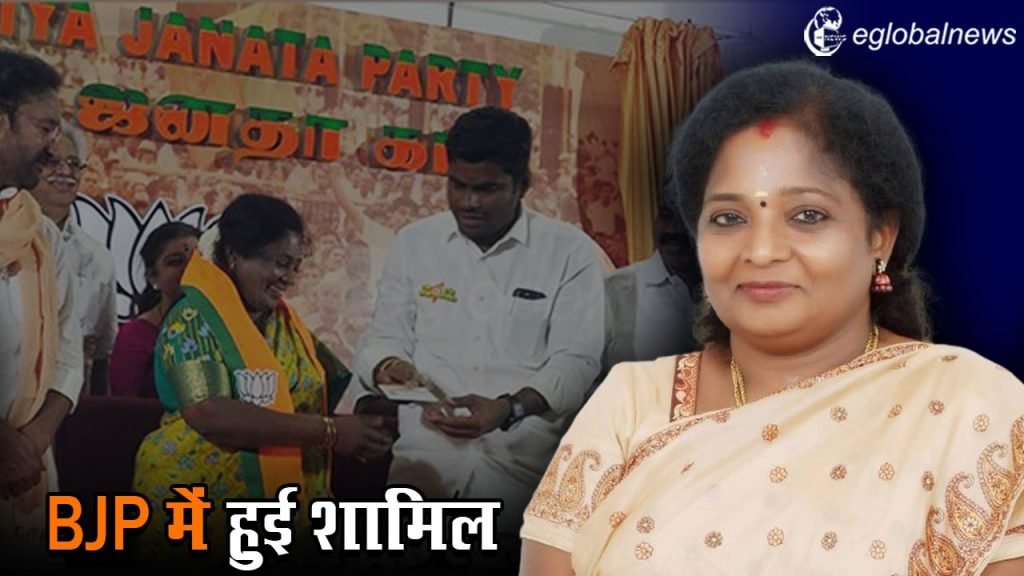 bjp