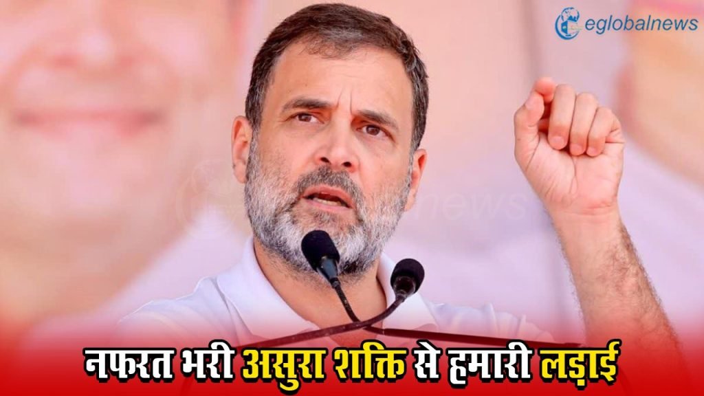Rahul Gandhi