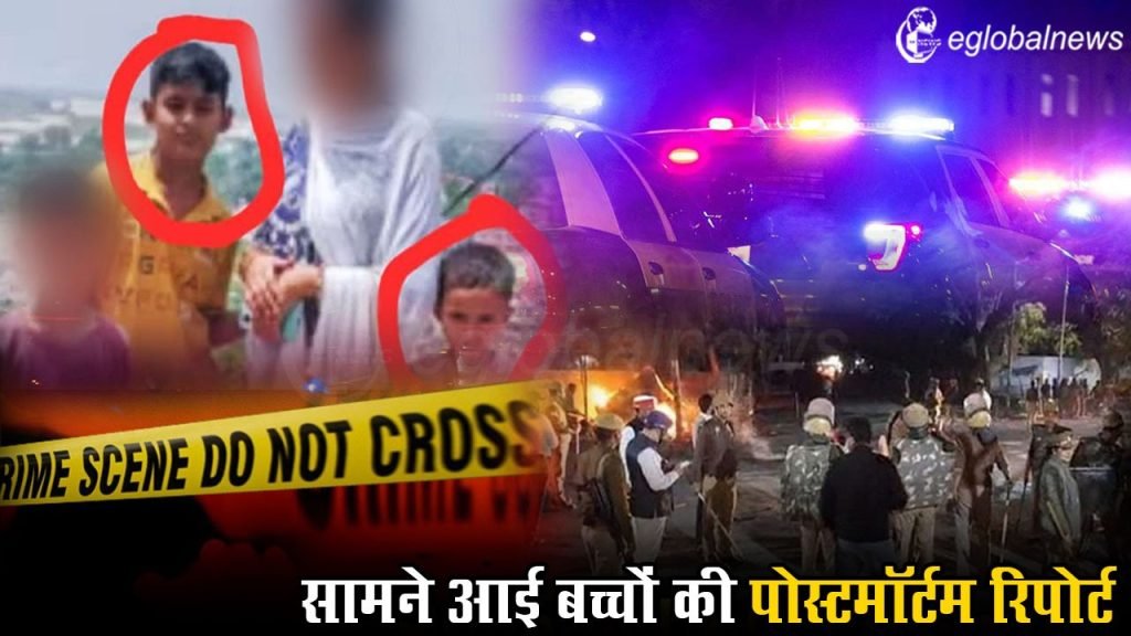 Badaun Double Murder
