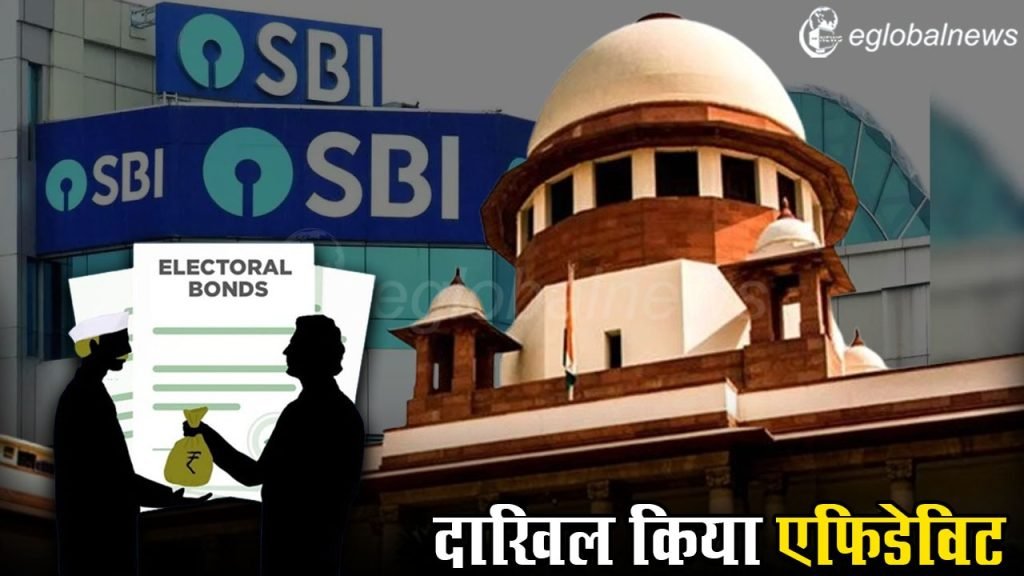 sbi