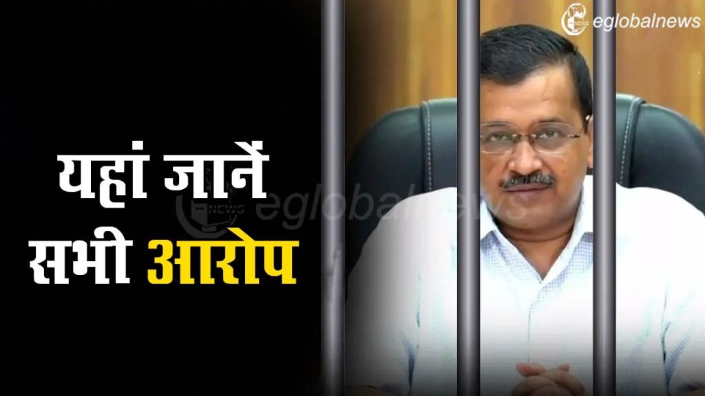 Arvind kejriwal