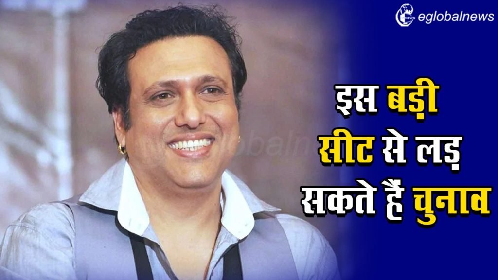 GOVINDA