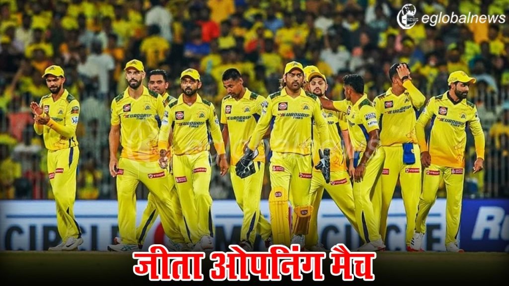 ipl 2024