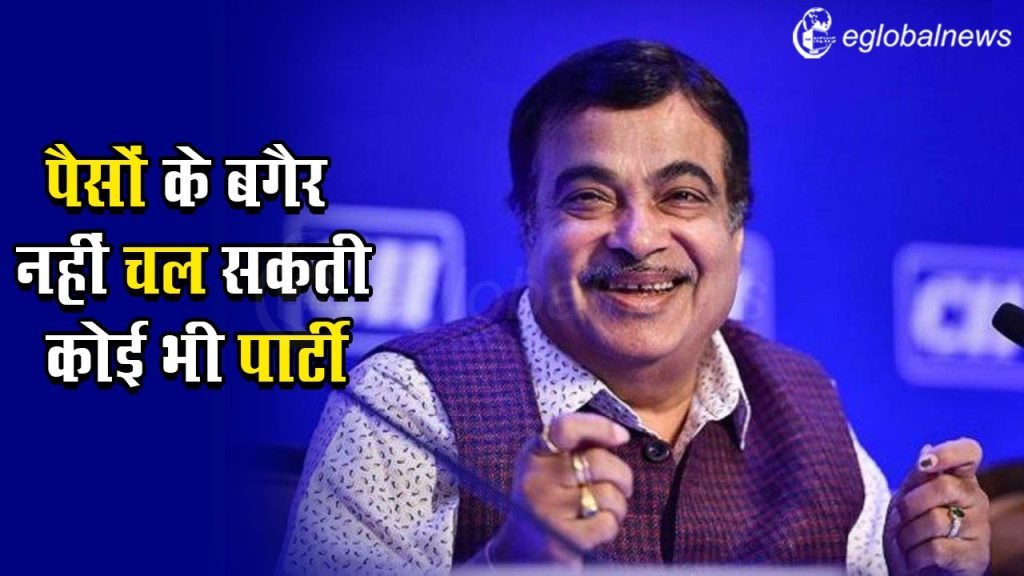 NITIN GATKARI