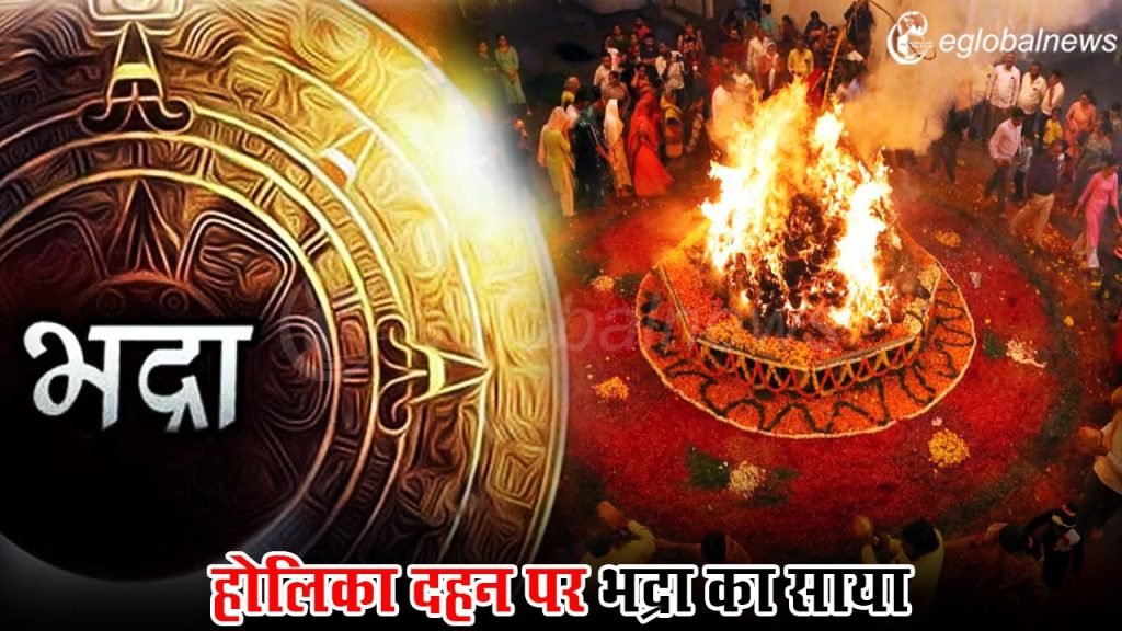 holika dahan