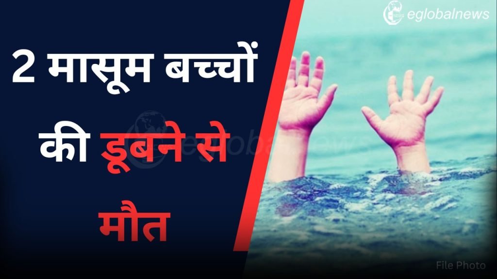 chhattisgarh