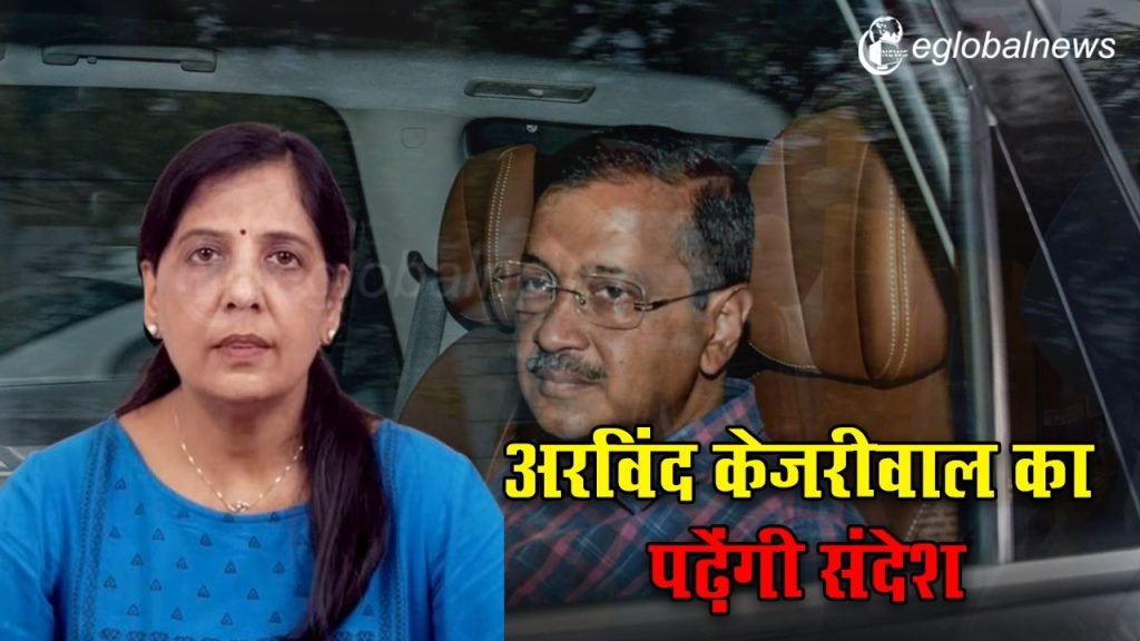 sunita kejriwal
