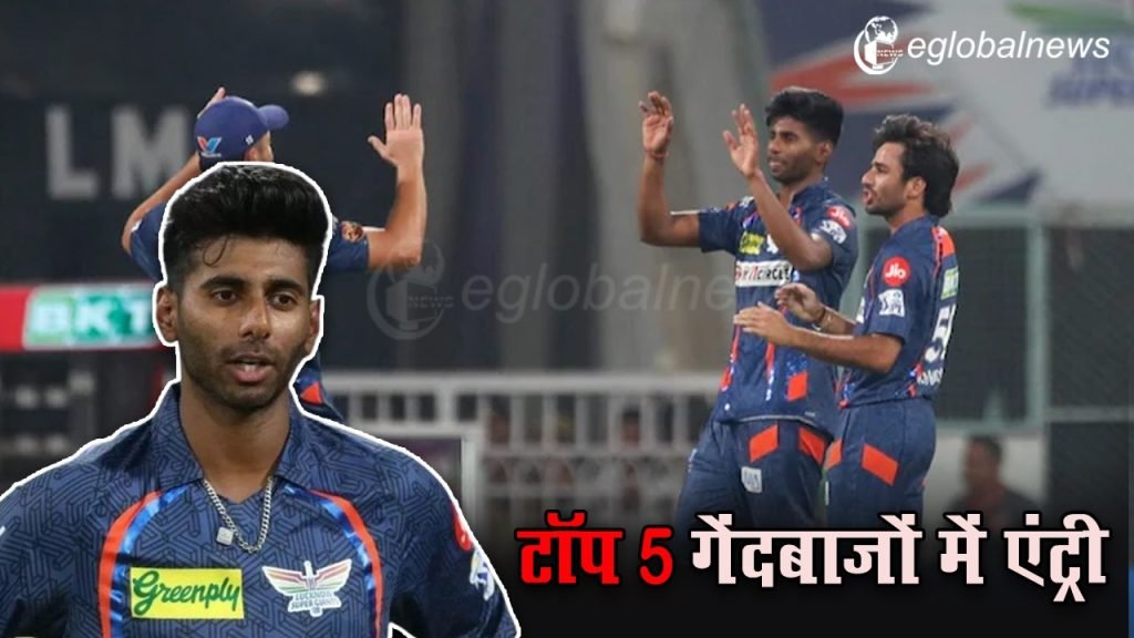 IPL 2024 :