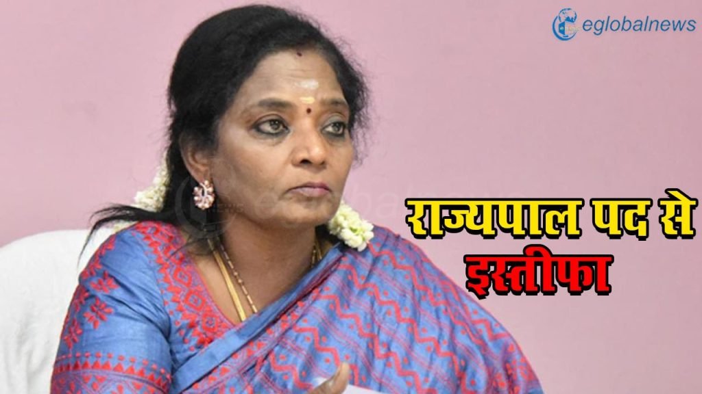 Tamilisai Soundararajan :