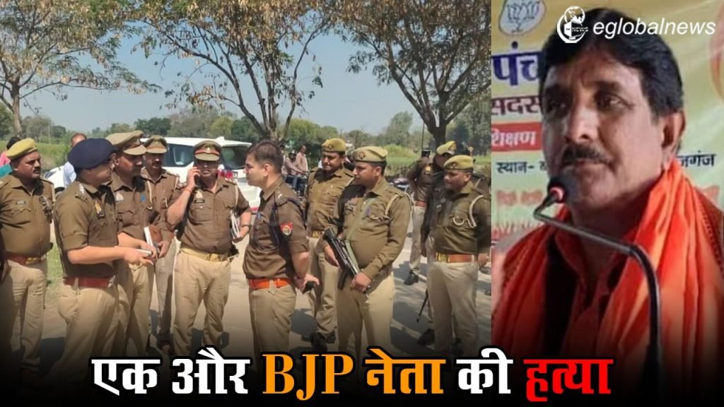 Jaunpur Crime News :