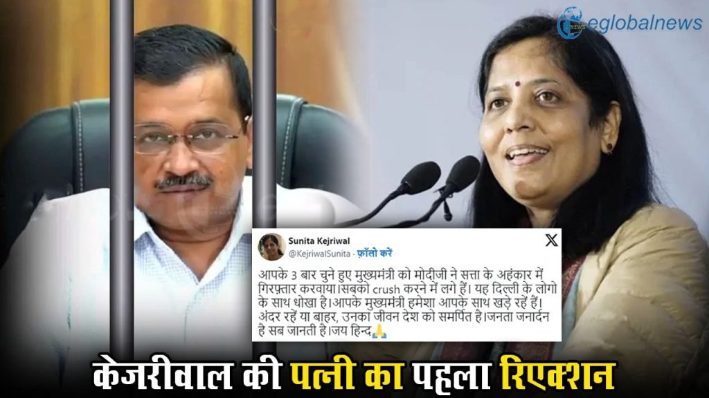 Arvind Kejriwal :
