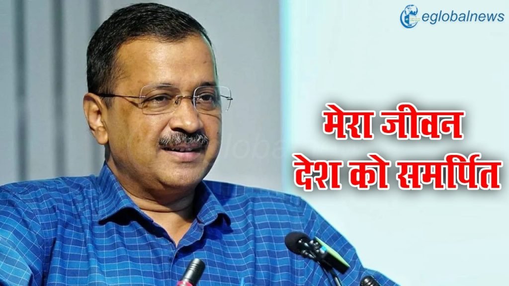Arvind Kejriwal :