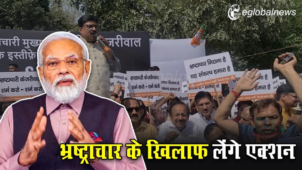 PM Modi In Meerut :