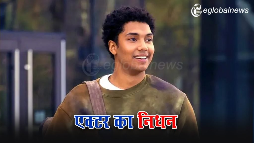 Chance Perdomo :