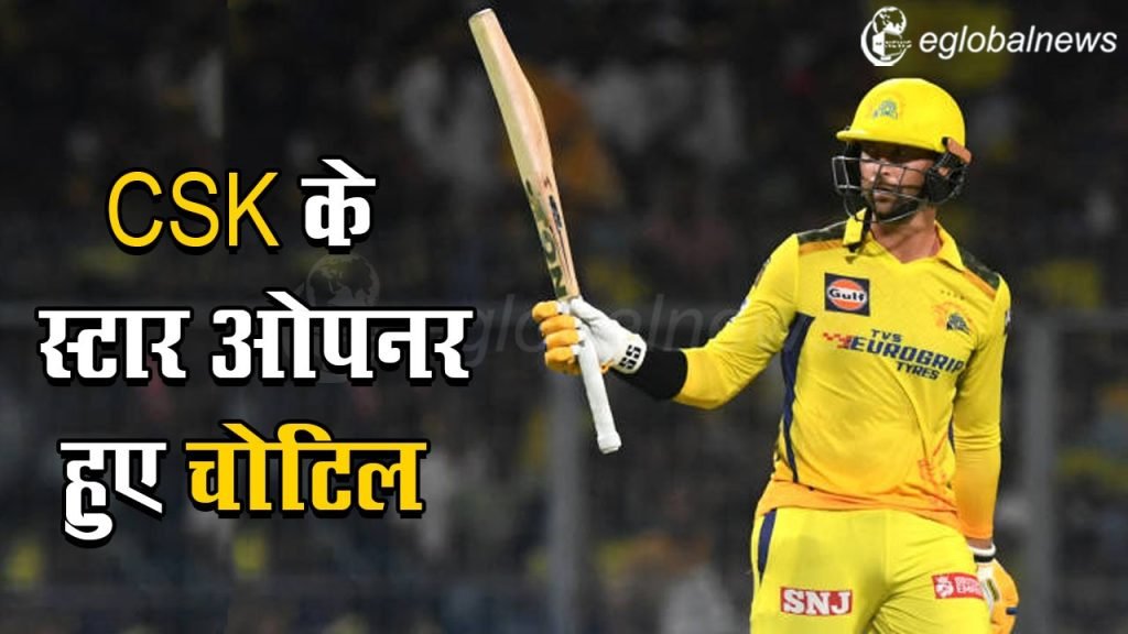 IPL 2024