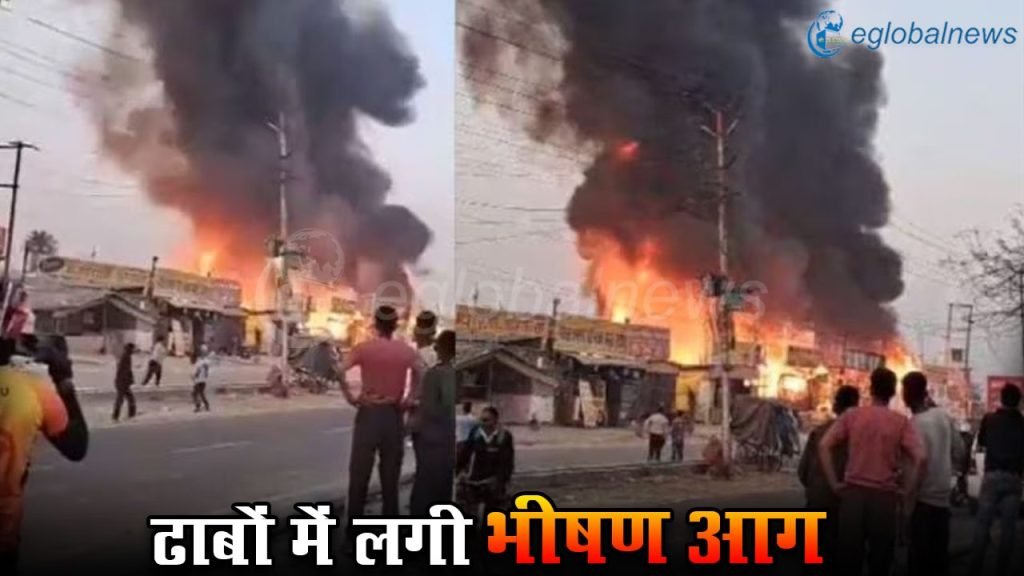 Greater Noida Fire :