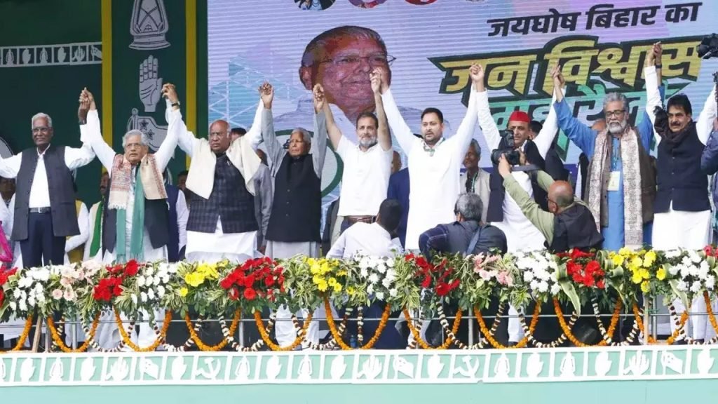 इण्डिया गठबंधन :