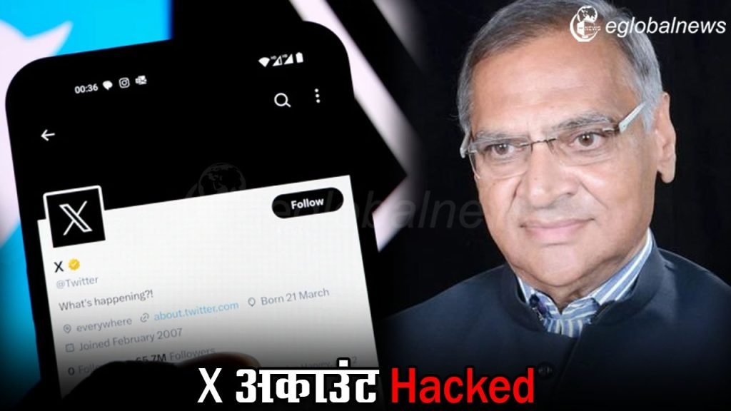 Account Hacked :