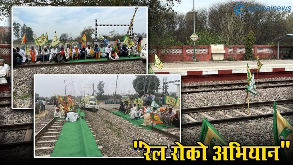 Kisaan Andolan :