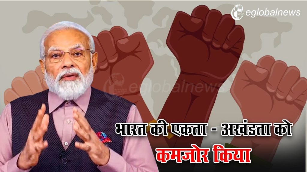Katchatheevu Issue :