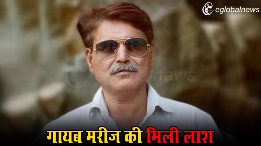 Raipur News :