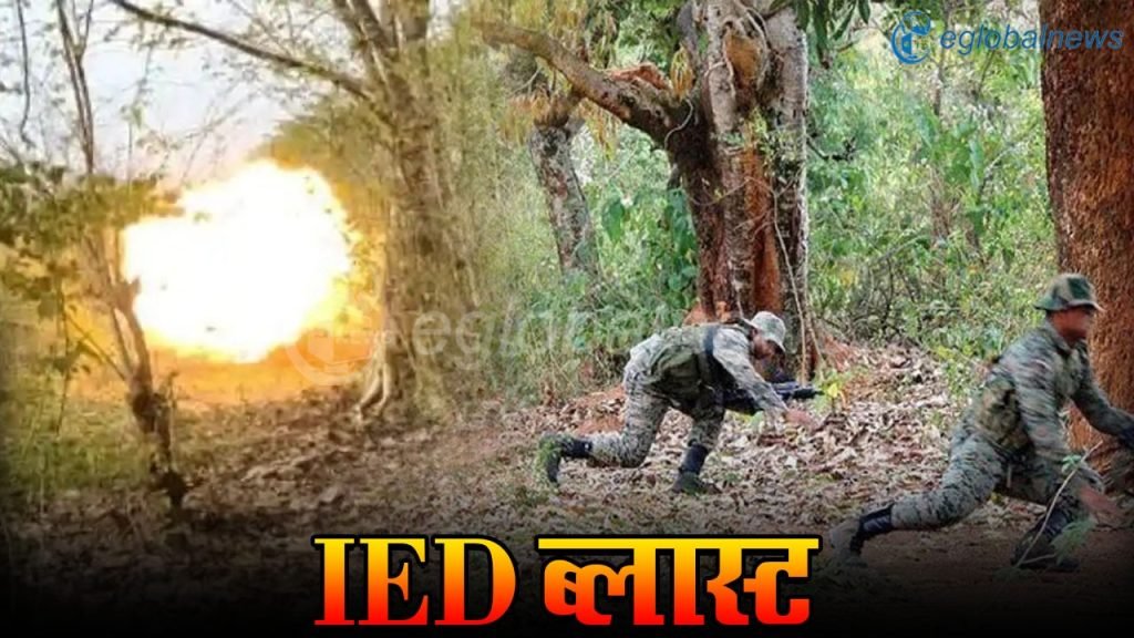 IED Blast News :