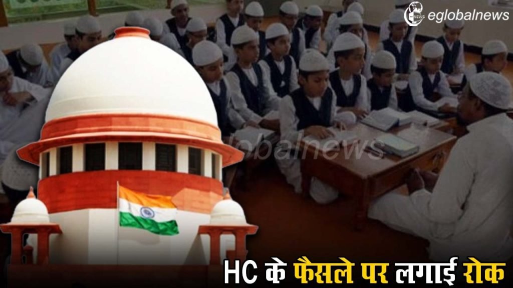 UP Madarsa Act :